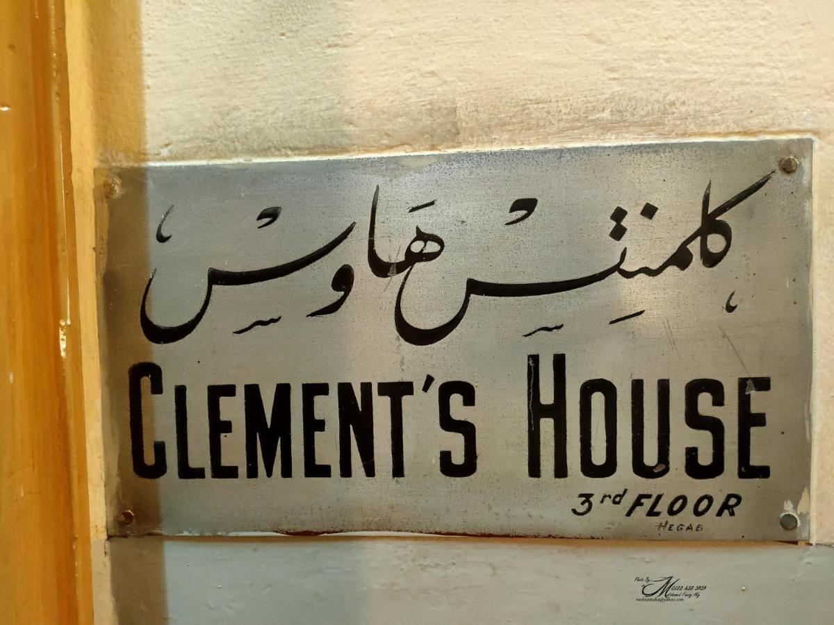 Clement'S House Hostel Alexandria Exterior photo